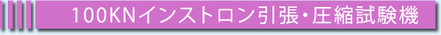 EDS装着電子顕微鏡